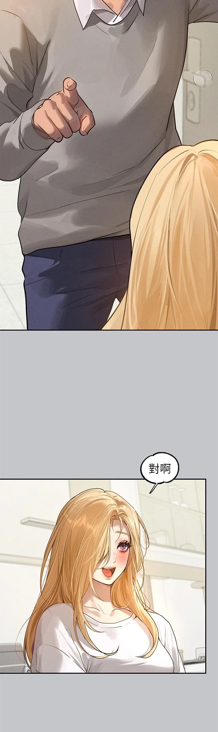 第119話
