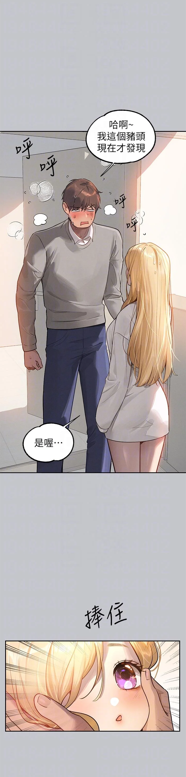 第119話