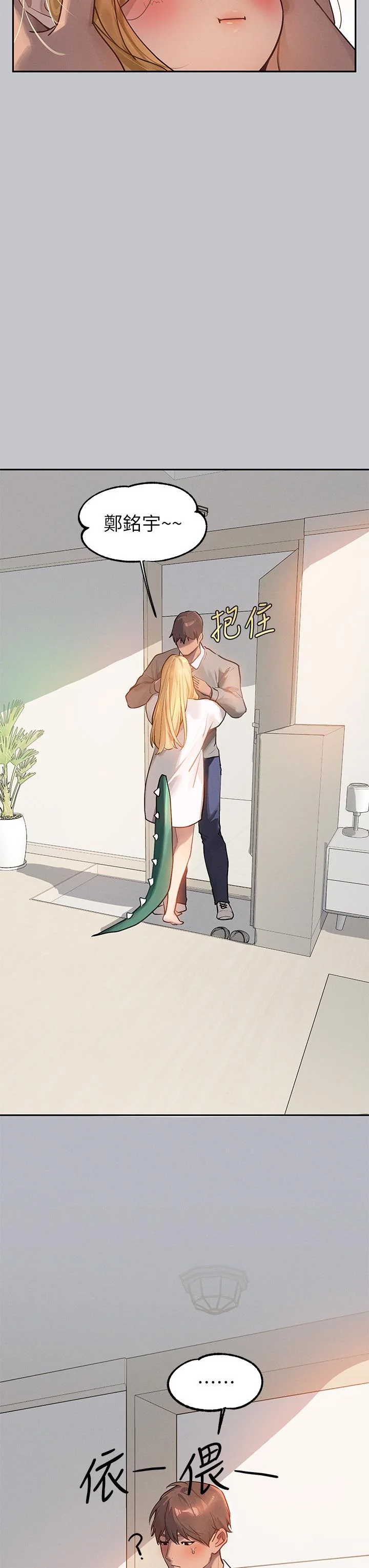 第119話