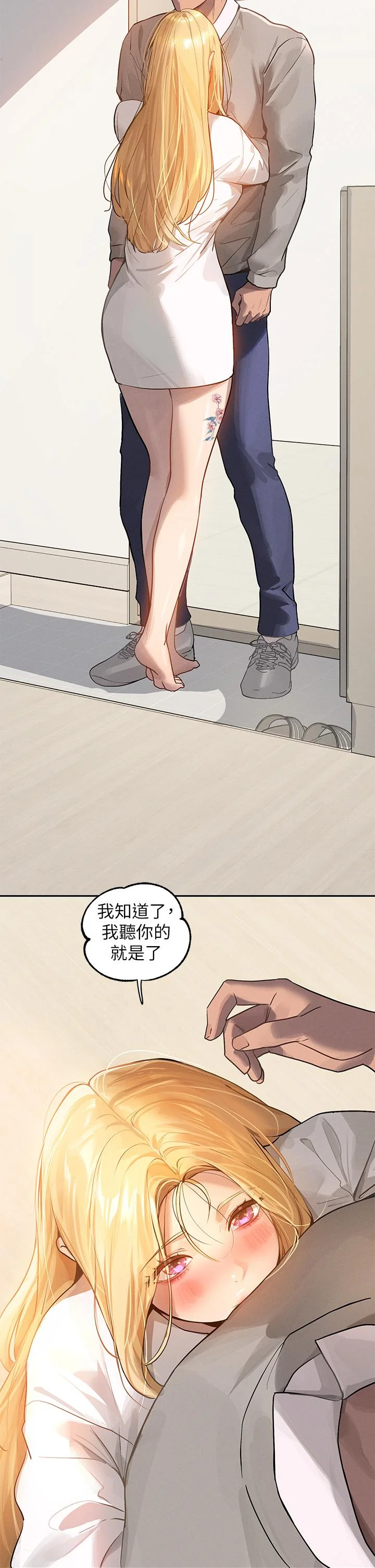 第119話