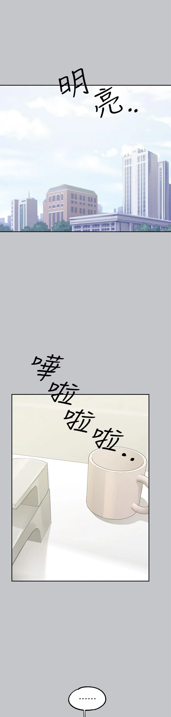 第119話
