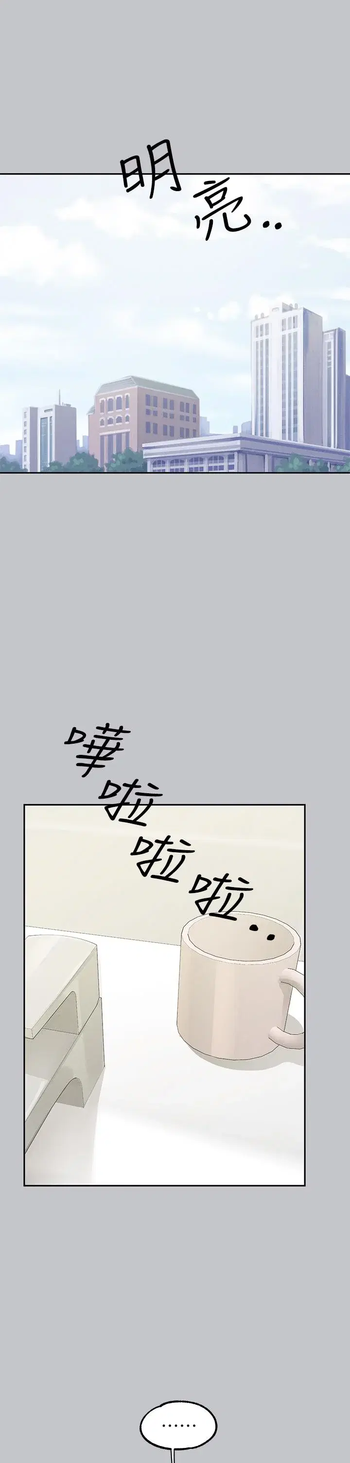 第119話