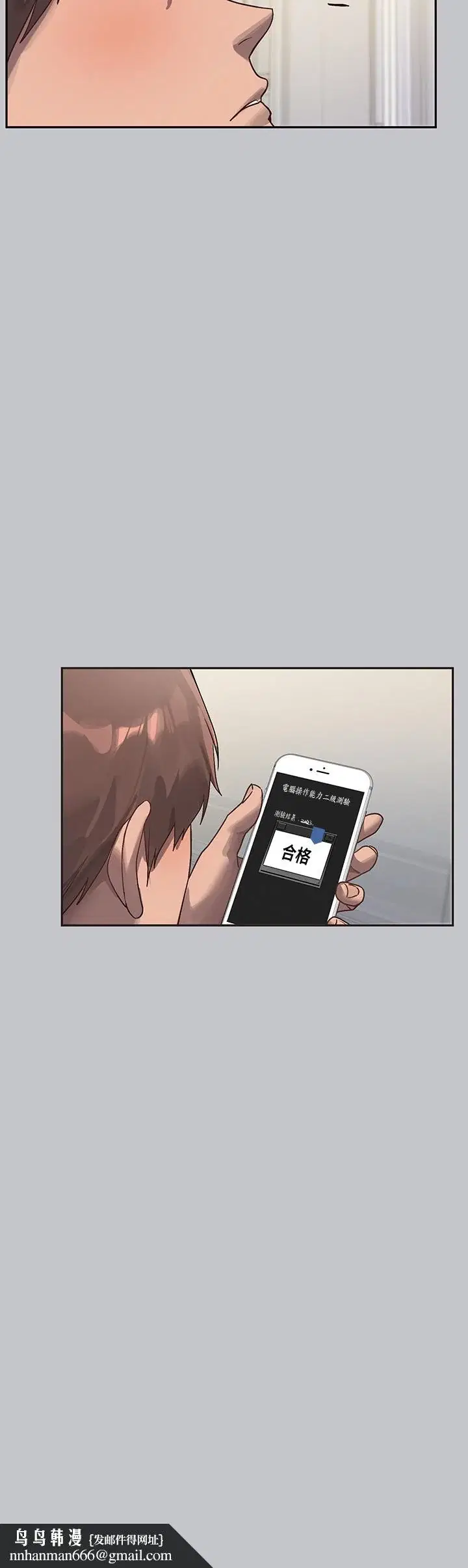第119話