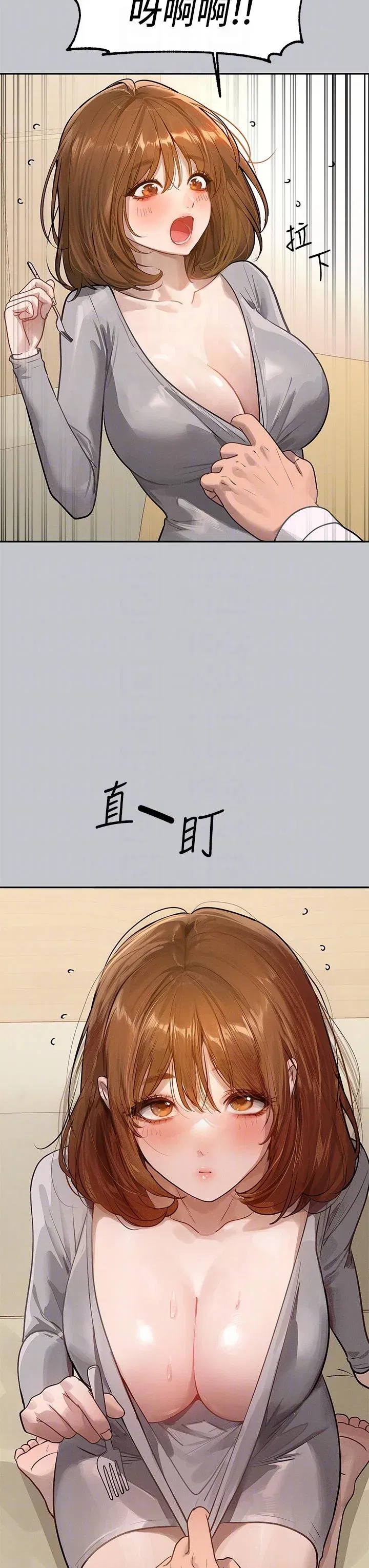 第119話