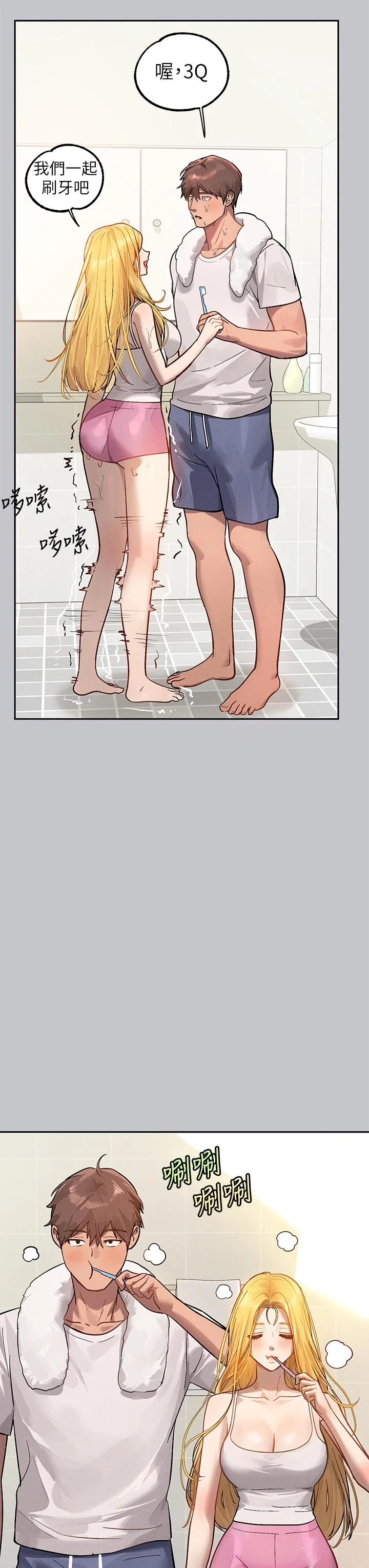 第119話