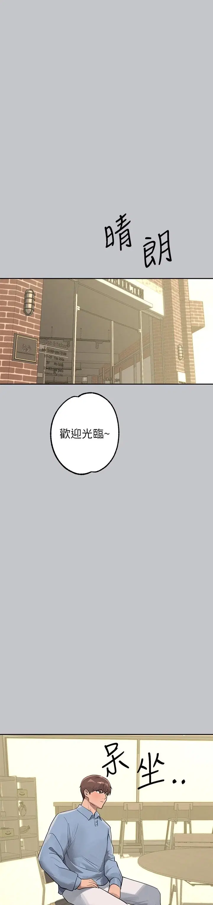 第119話