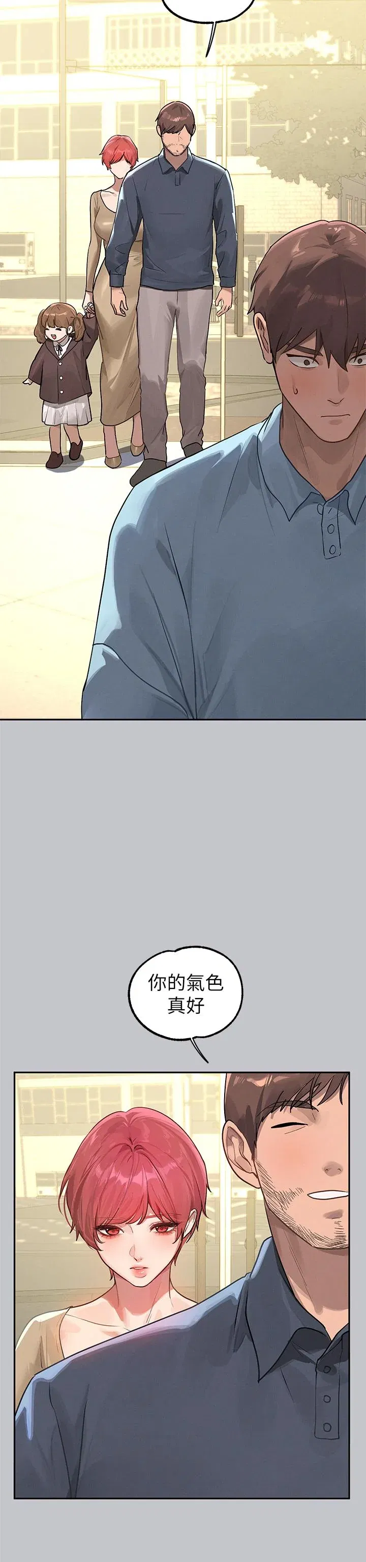 第119話