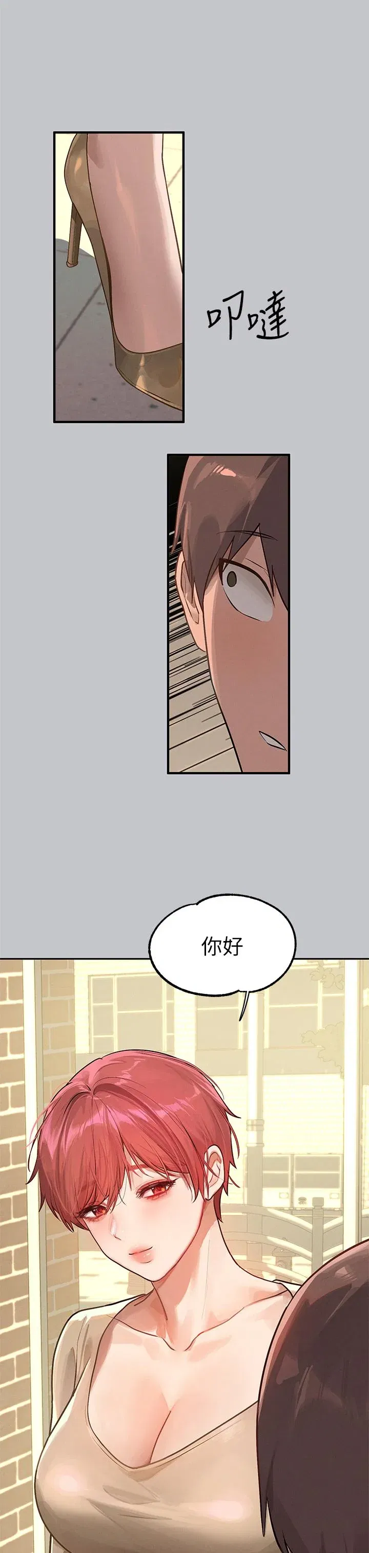 第119話