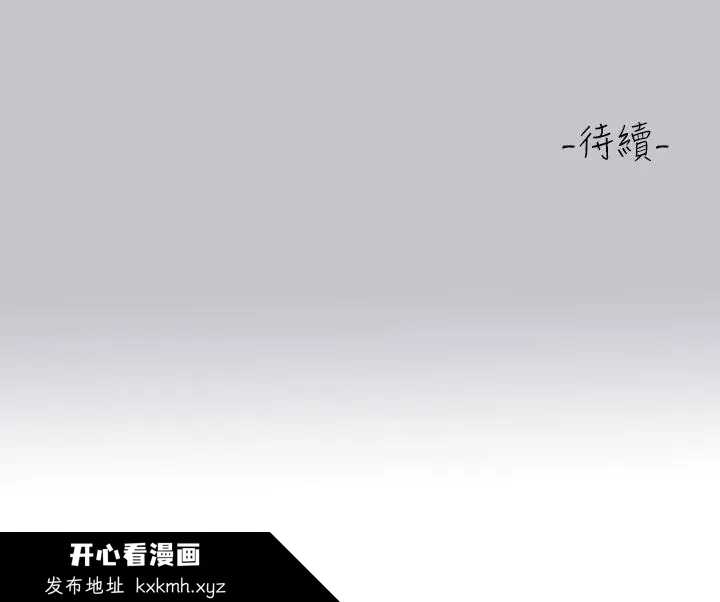 第119話