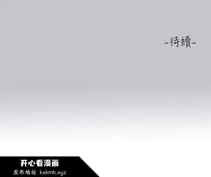 第119話