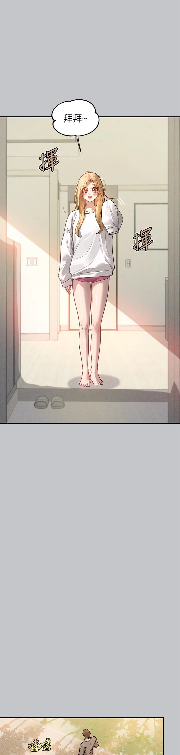 第119話