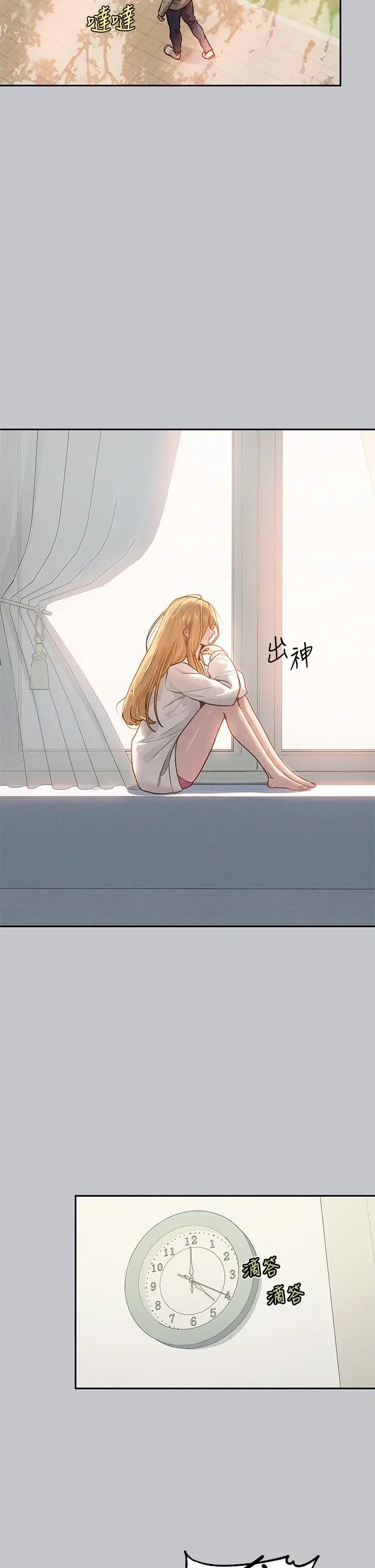 第119話