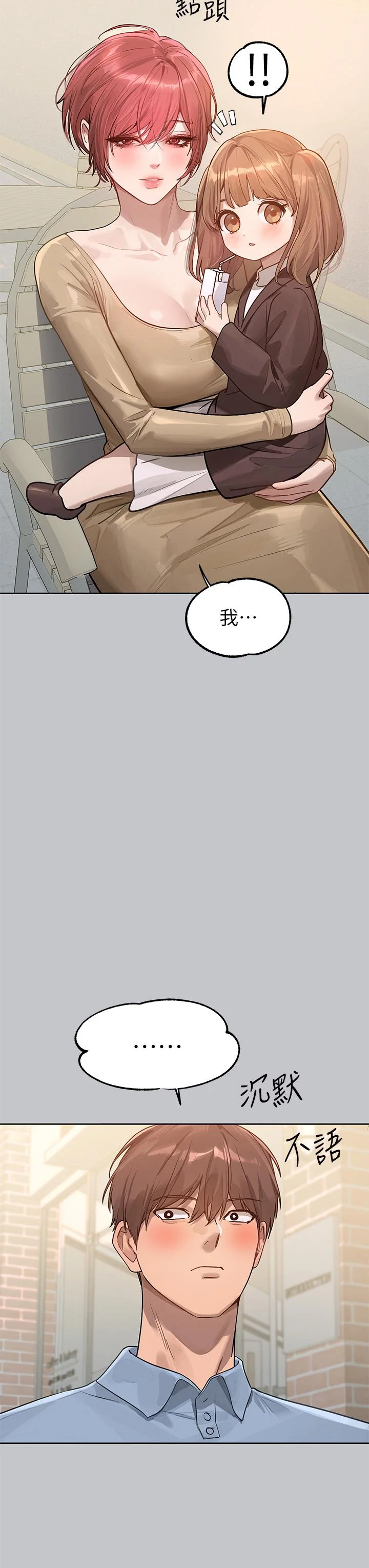 第120話