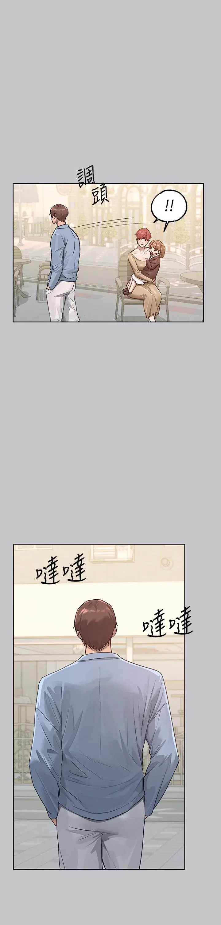第120話