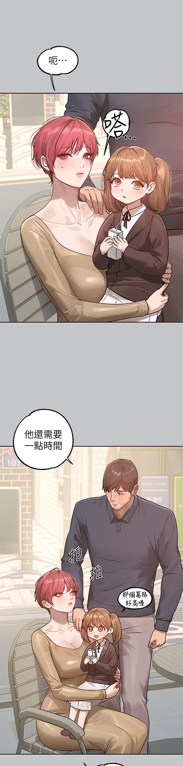 第120話