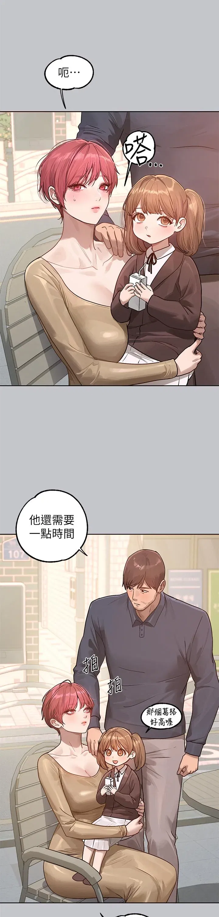 第120話