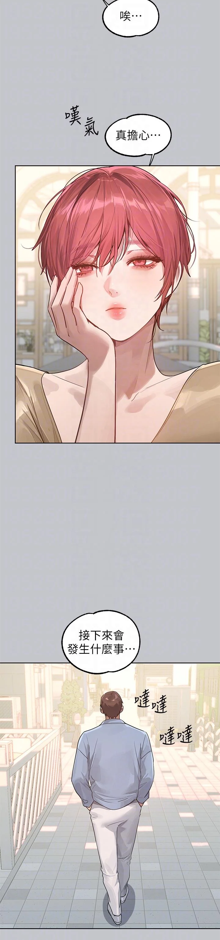第120話