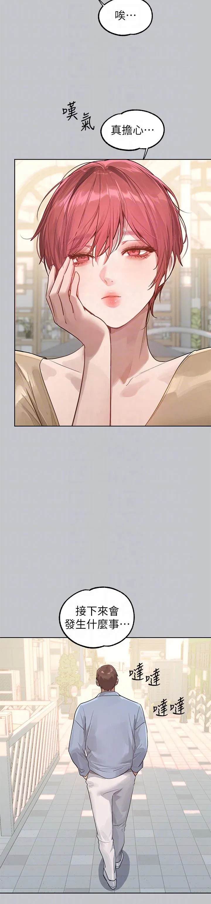第120話