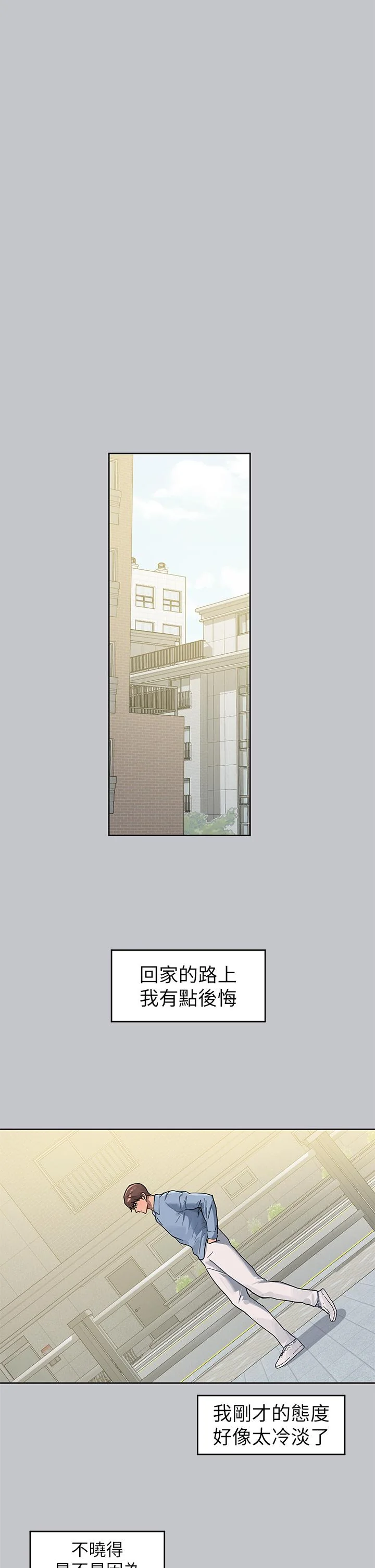 第120話
