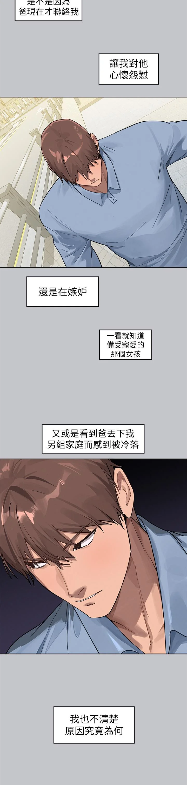第120話