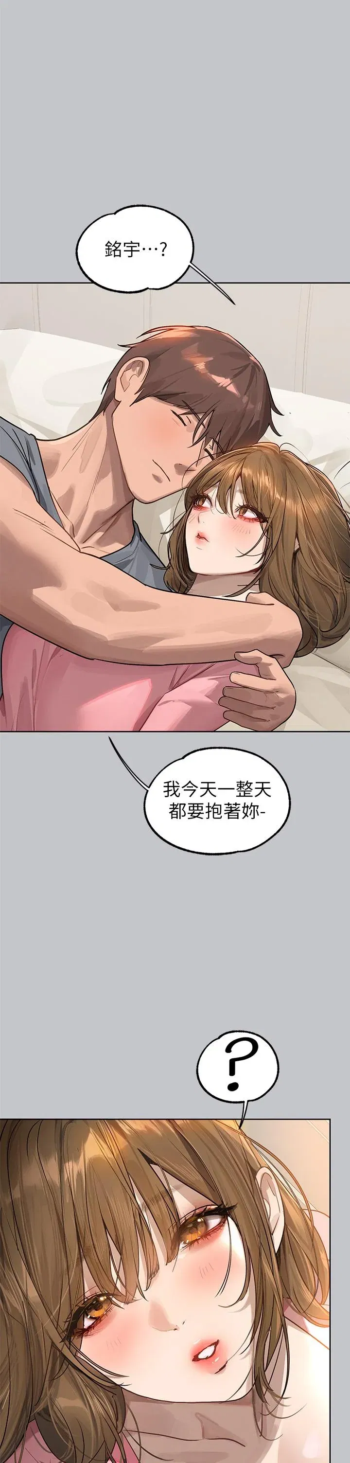 第120話