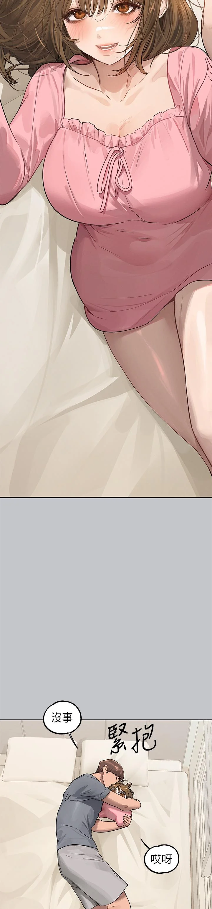 第120話