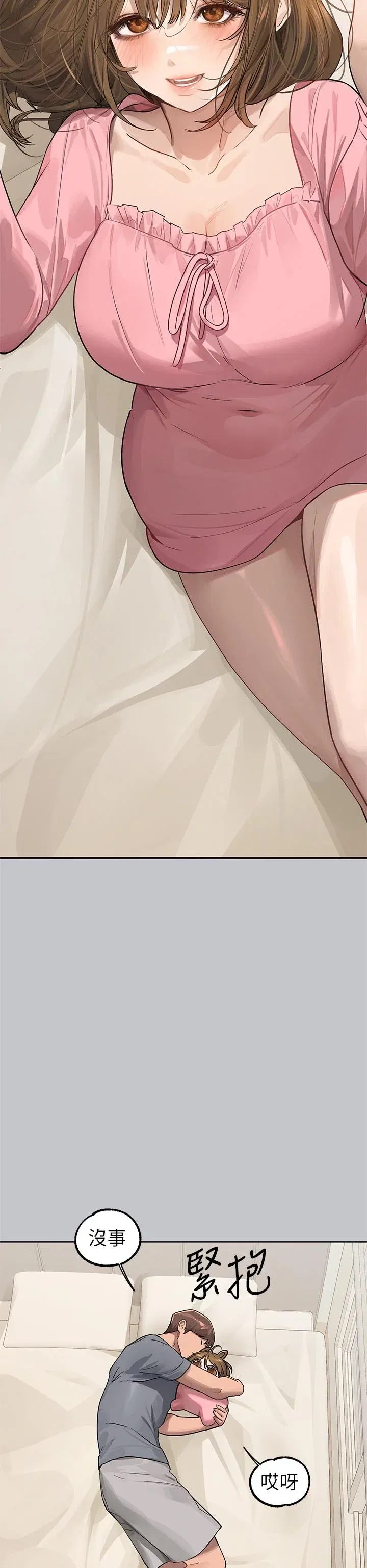 第120話