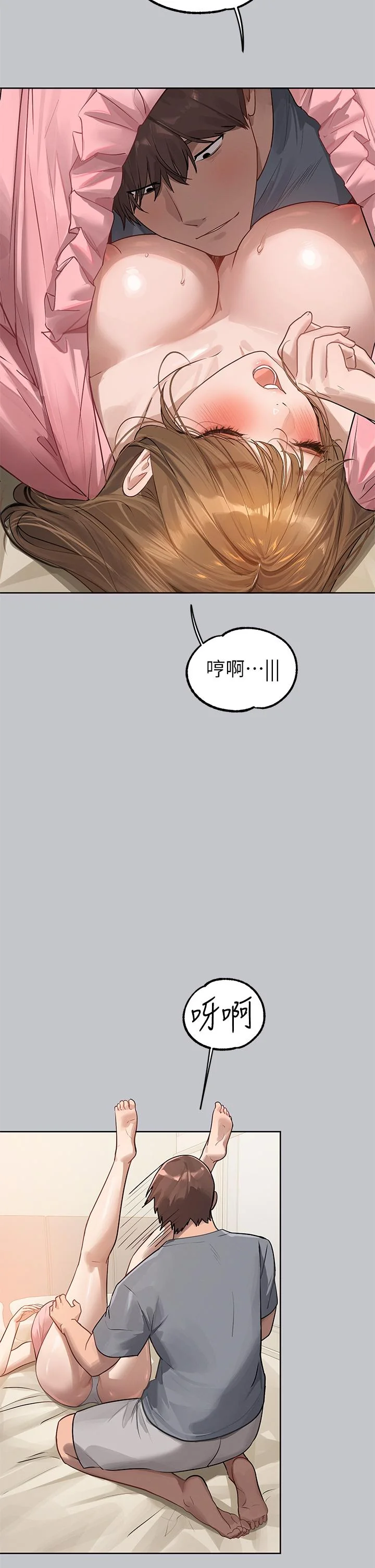 第120話