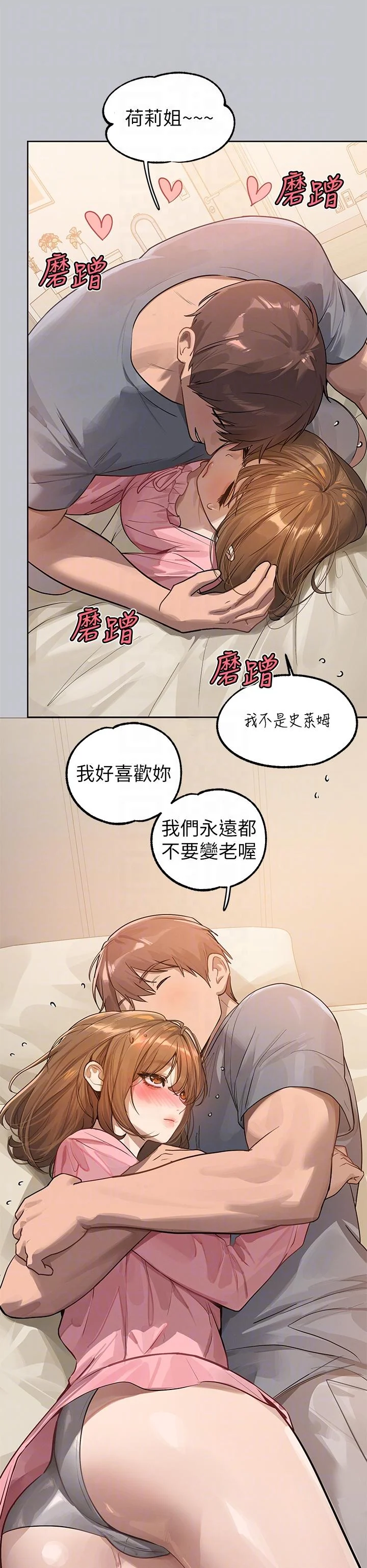 第120話