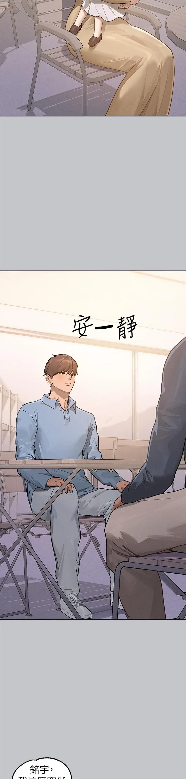 第120話