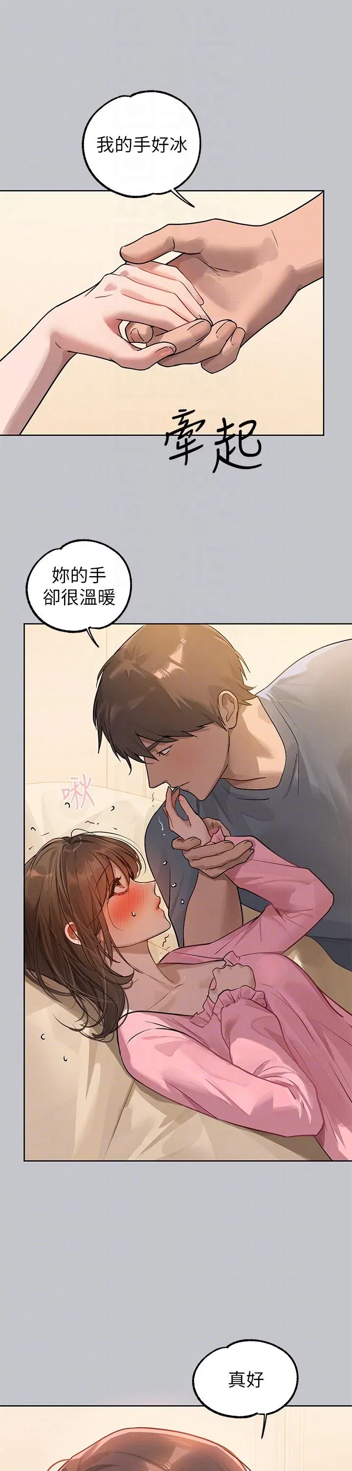 第120話
