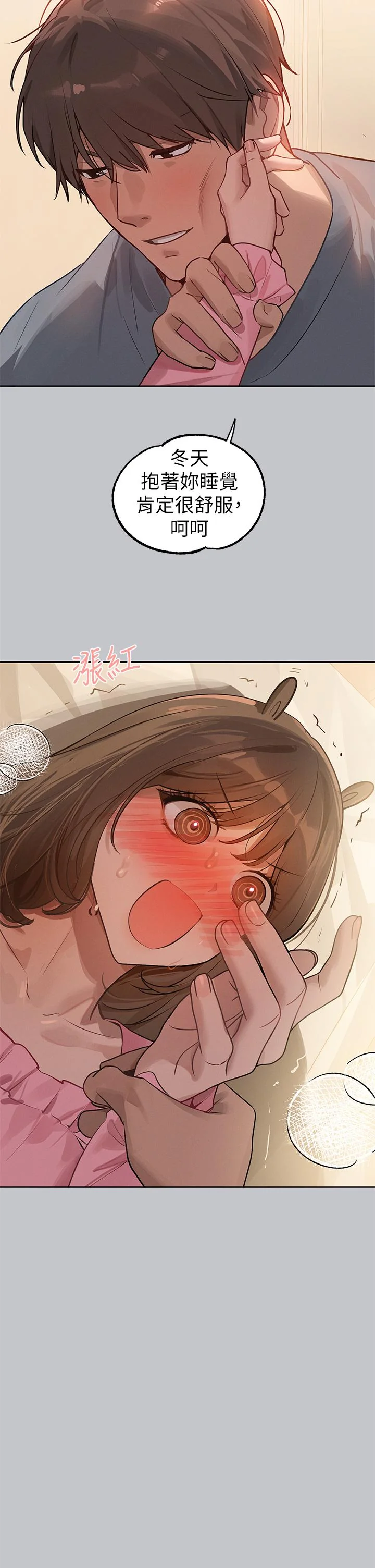 第120話