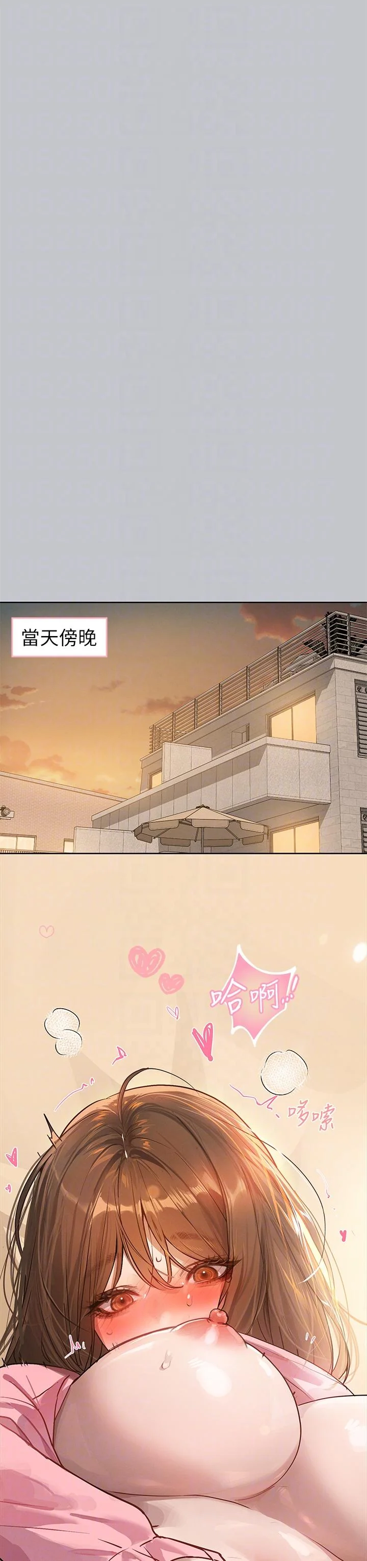 第120話