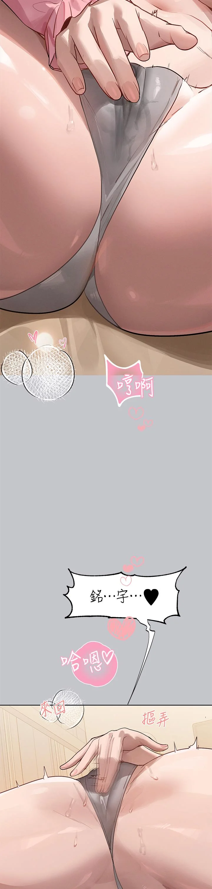 第120話