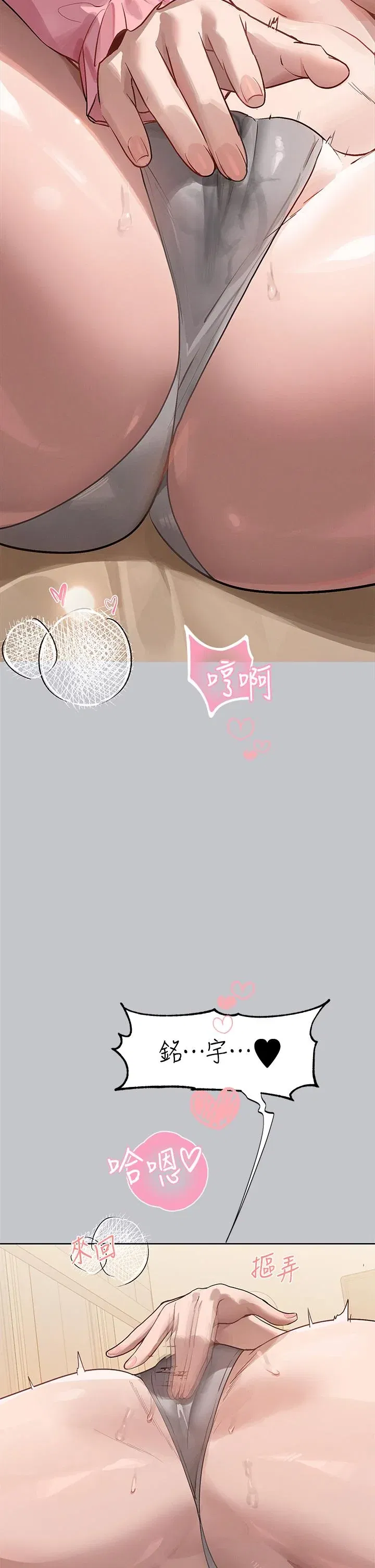 第120話