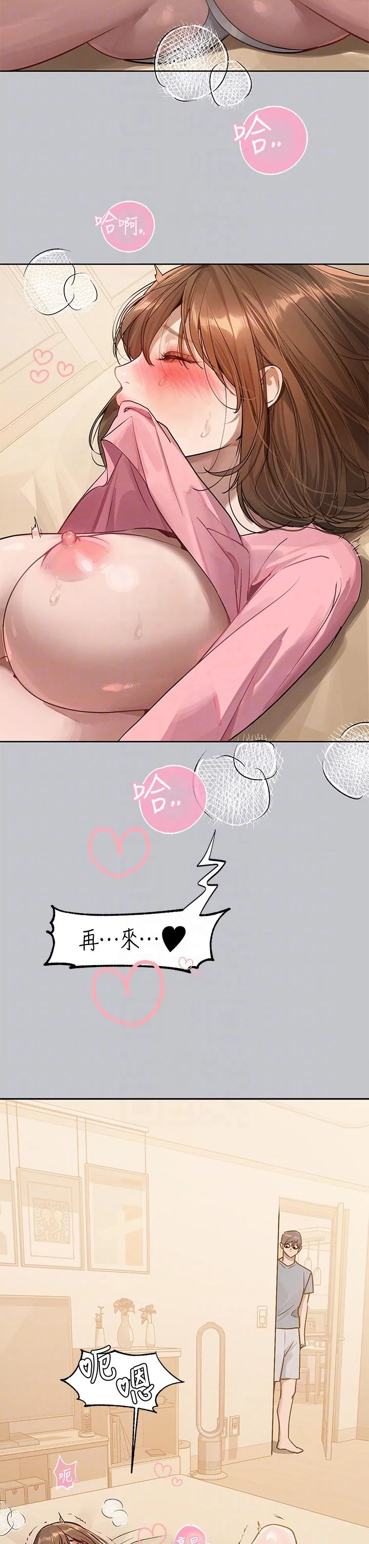 第120話