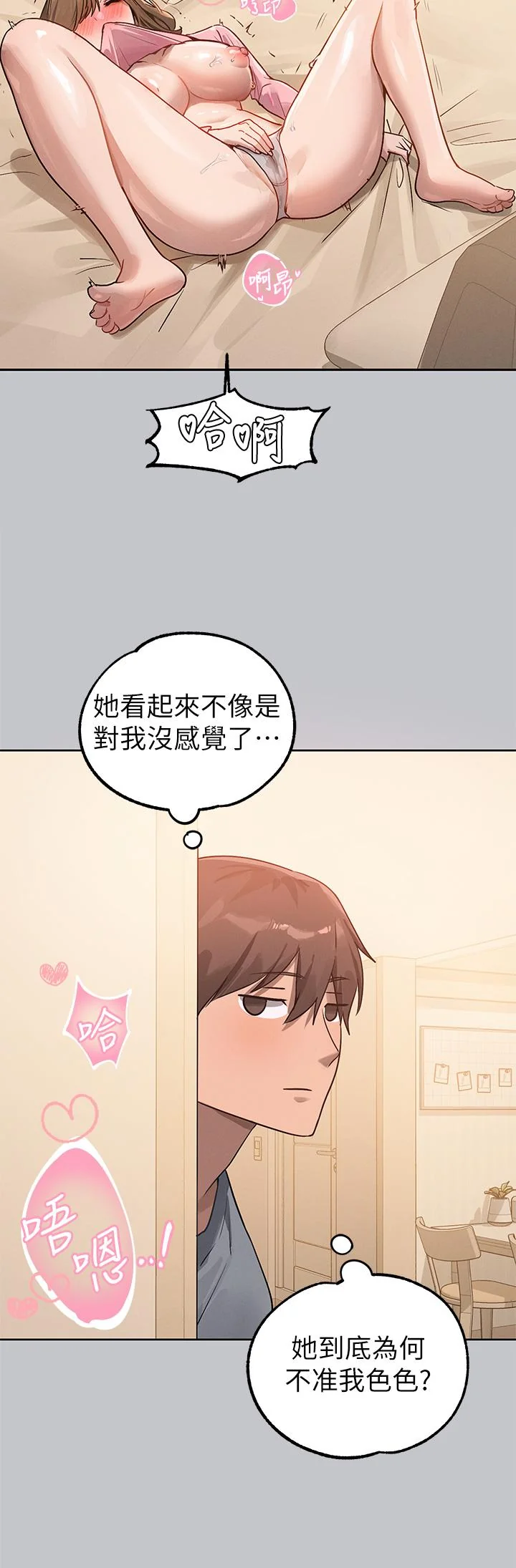第120話