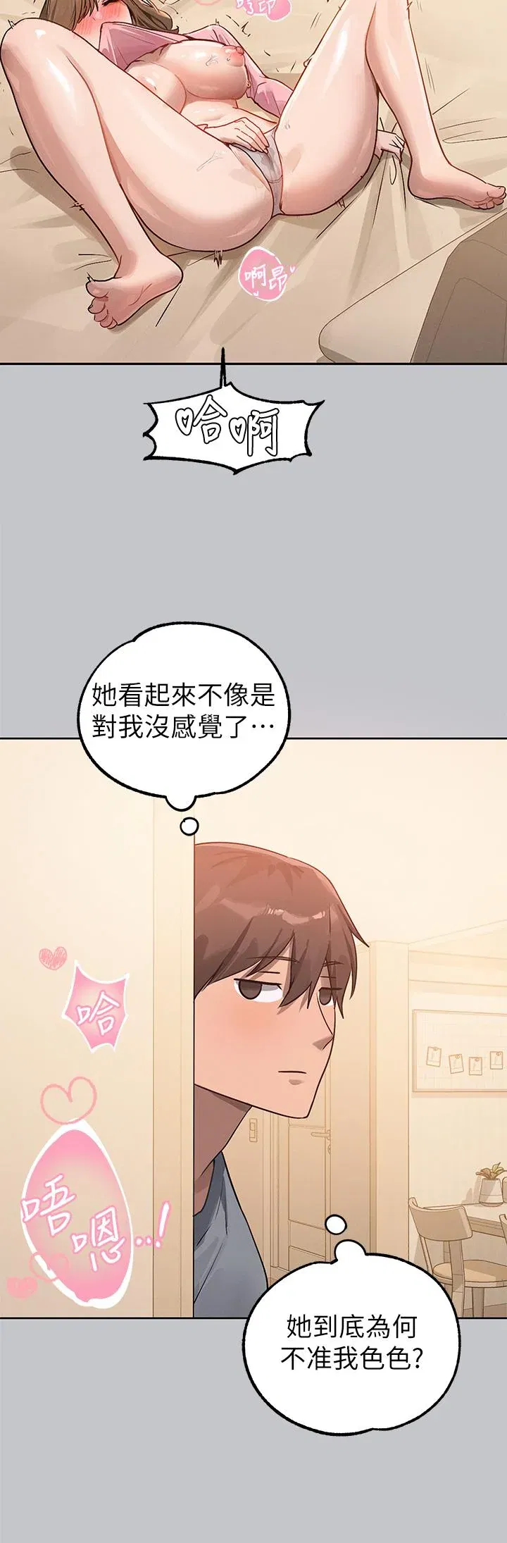 第120話