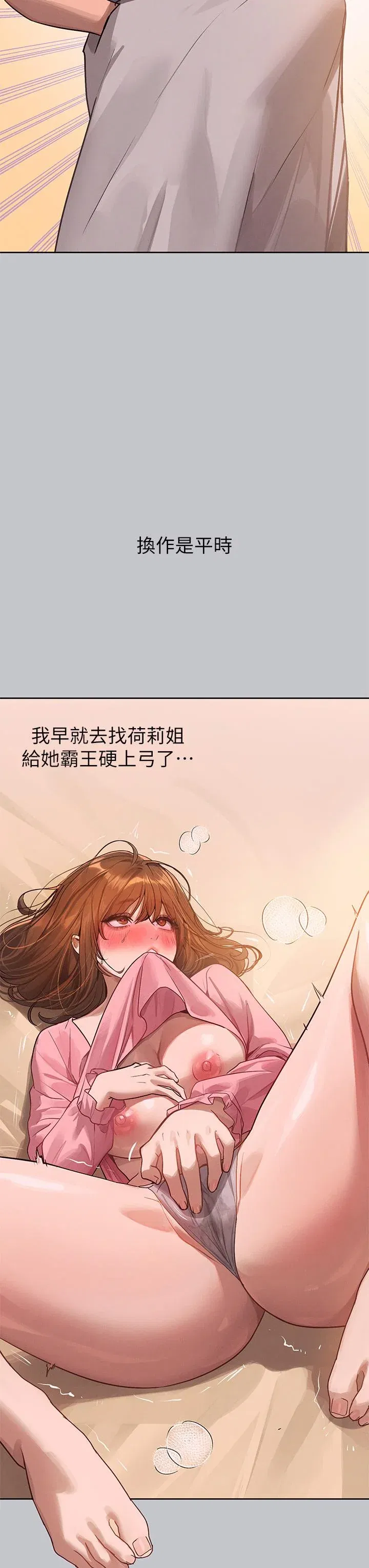 第120話