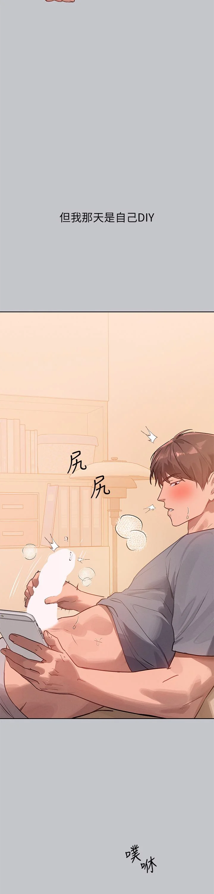 第120話