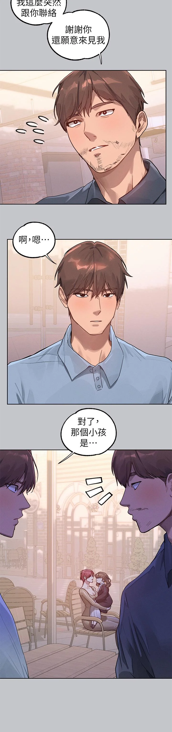 第120話