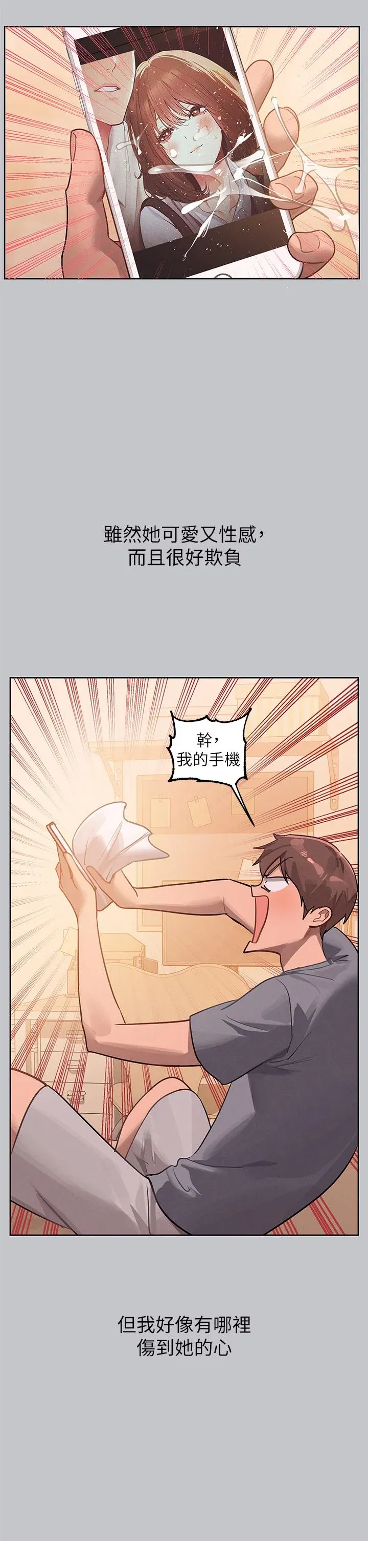 第120話