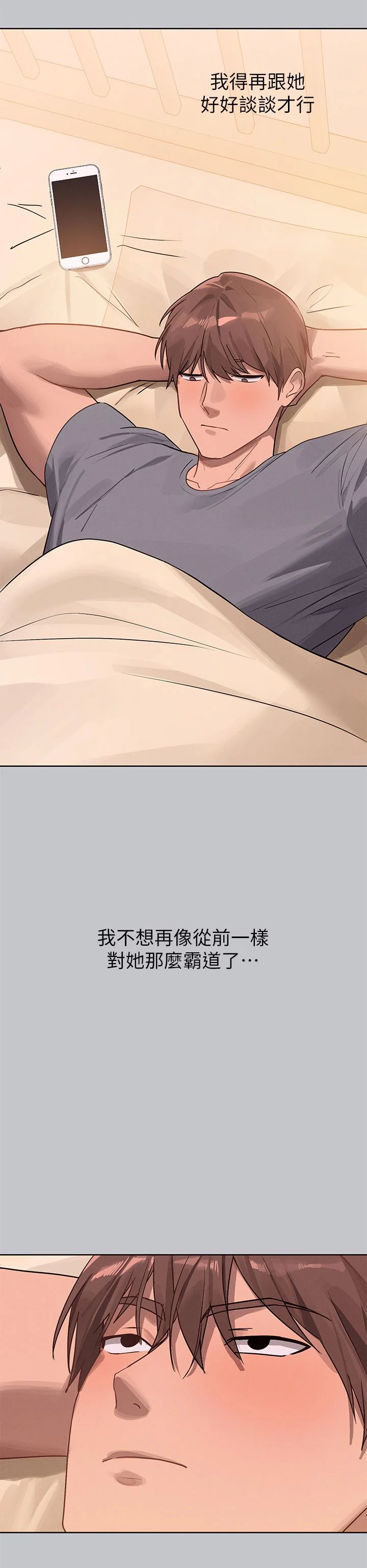 第120話