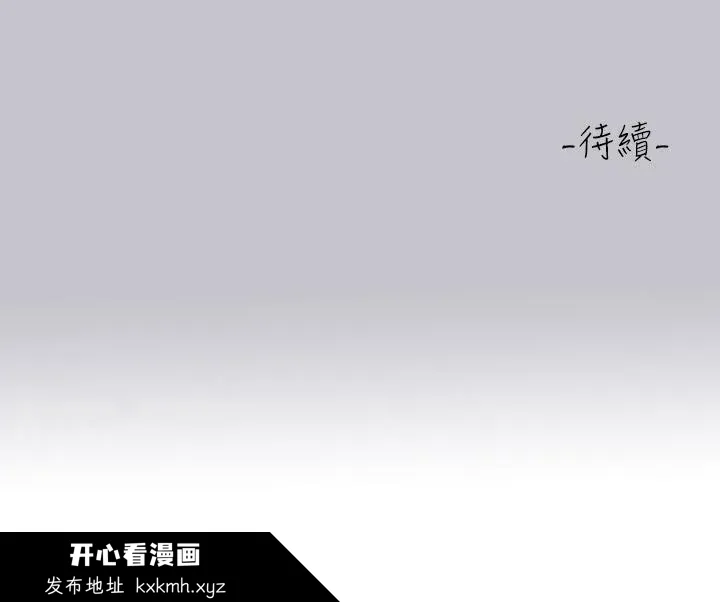 第120話