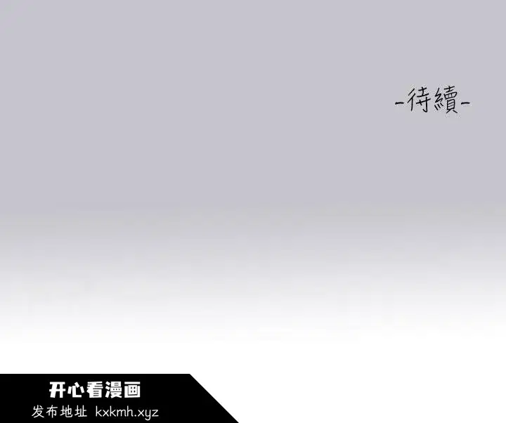 第120話