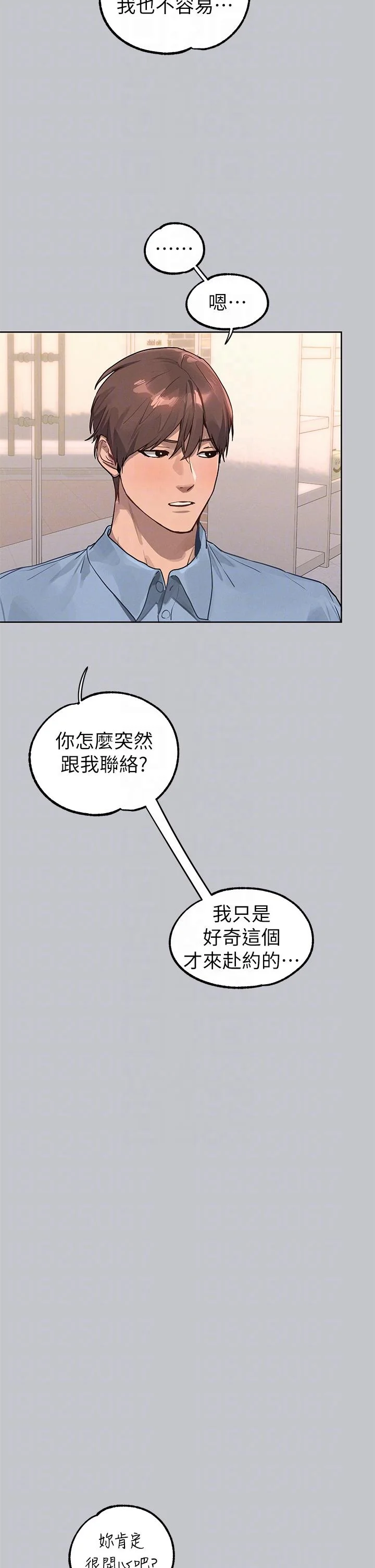 第120話