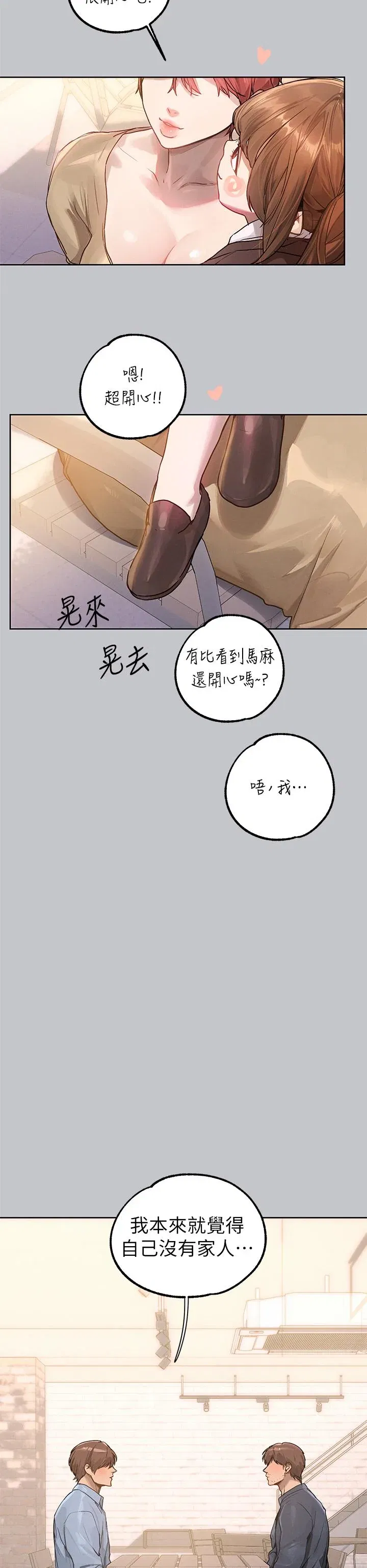 第120話