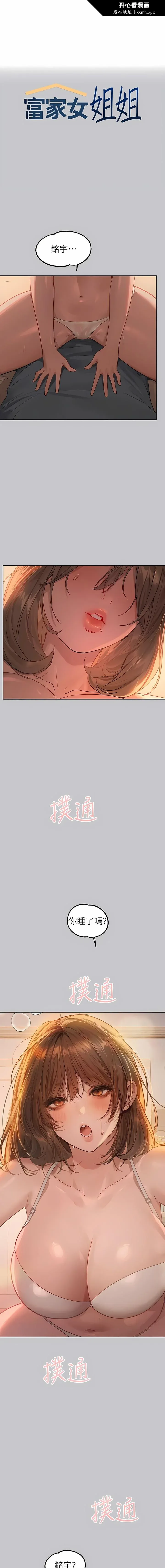 第121話