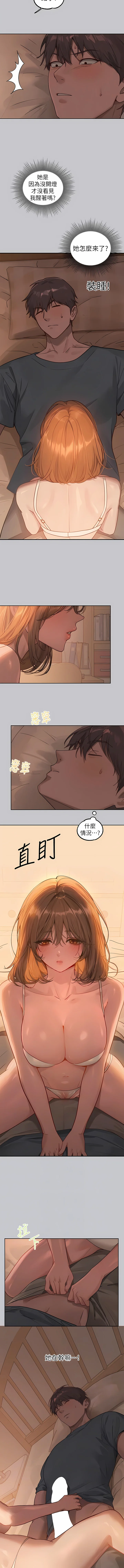 第121話