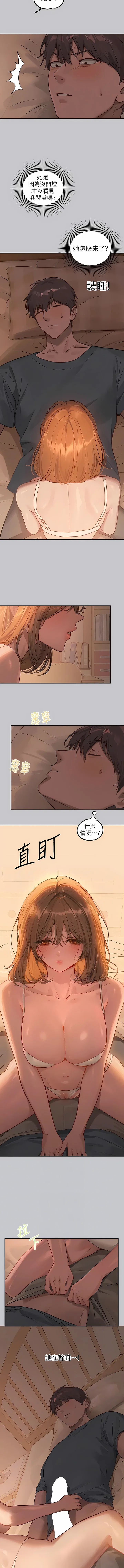 第121話